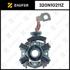 Щёткодержатель стартера 320N10211Z ZAUFER