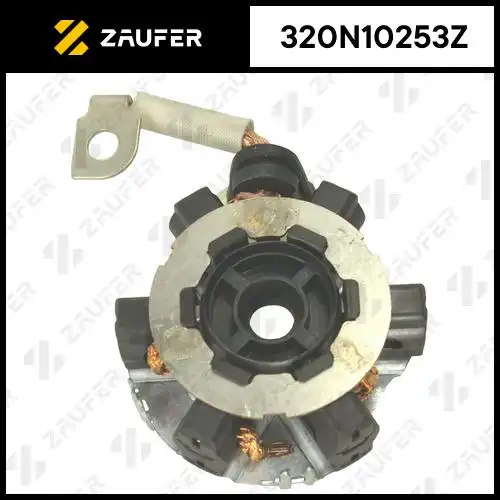 Щеткодержатель стартера 320N10253Z ZAUFER
