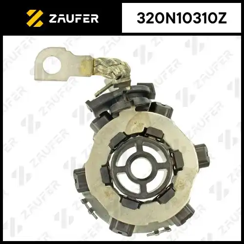 Щеткодержатель стартера 320N10310Z ZAUFER