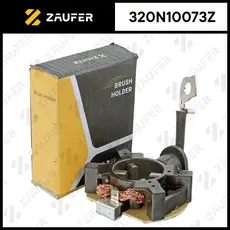 Щёткодержатель стартера 320N10073Z ZAUFER