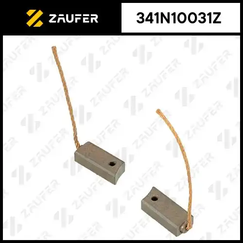 Щетки генератора 341N10031Z ZAUFER