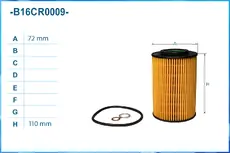 Фильтр масляный CWORKS B16CR0009