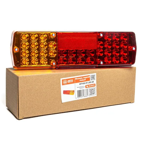 Фонарь задний АВТОЭЛЕКТРИКА ФП13001LED