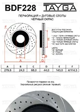 https://img.armtek.ru/img/article/460/46021935/230x230/46021935_0.webp