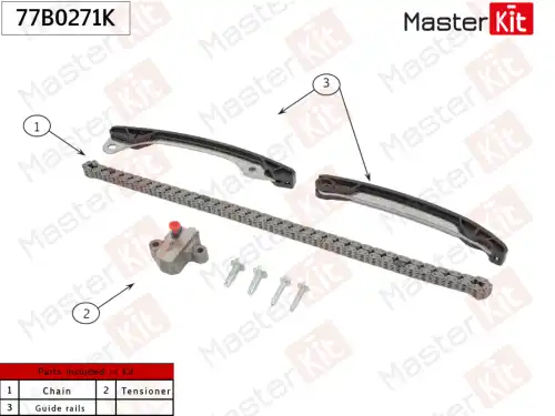 Комплект цепи ГРМ 77B0271K MASTERKIT