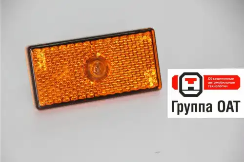 Фонарь габаритный ОСВАР 48020-3731000-07