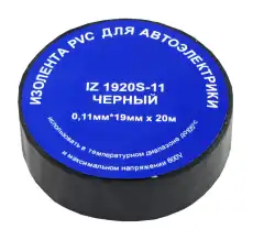 https://img.armtek.ru/img/article/460/46062013/230x230/46062013_0.webp
