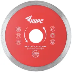 https://img.armtek.ru/img/article/461/46128051/230x230/46128051_0.webp