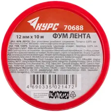 ФУМ Лента, плотность 0,2 гр/см3, 12 мм x 10 м x 0,075 мм 70688 КУРС