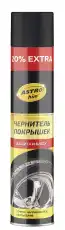 https://img.armtek.ru/img/article/461/46172194/230x230/46172194_0.webp