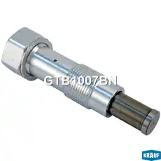 Натяжитель цепи ГРМ GTB1007BN KRAUF