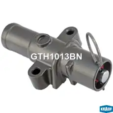 Натяжитель цепи ГРМ GTH1013BN KRAUF