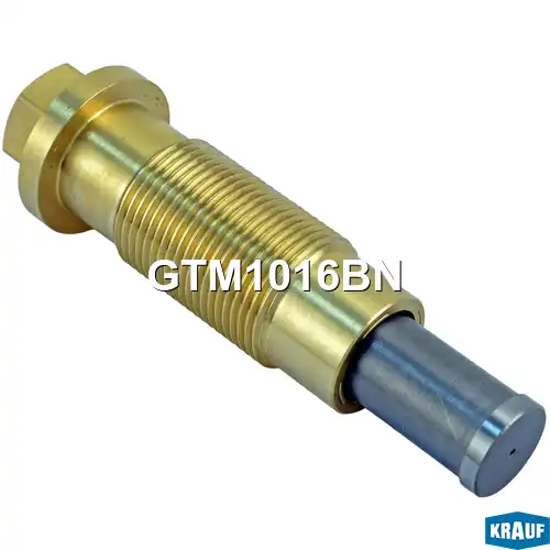 Натяжитель цепи ГРМ GTM1016BN KRAUF