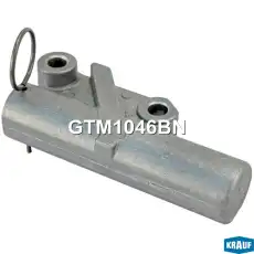 Натяжитель ремня ГРМ GTM1046BN KRAUF