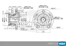 Ступица KRAUF WBK1148DU