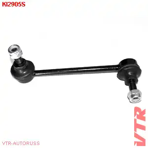 Тяга стабилизатора VTR KI2905S