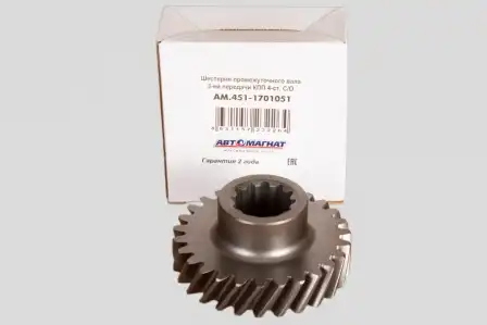 Шестерня КПП АВТОМАГНАТ AM.451-1701051