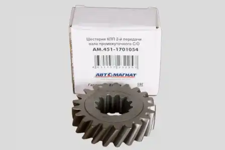 Шестерня КПП АВТОМАГНАТ AM.451-1701054