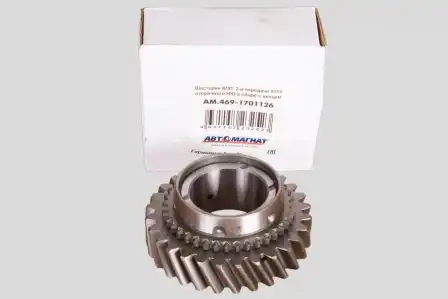Шестерня КПП АВТОМАГНАТ AM.469-1701126