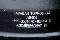 Тормозной барабан АВТОМАГНАТ 111350107010
