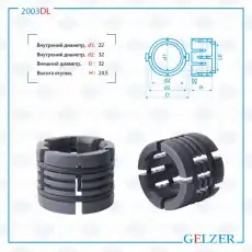 https://img.armtek.ru/img/article/463/46335907/230x230/46335907_0.webp
