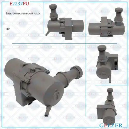 Насос гидроусилителя руля GELZER E2237PU