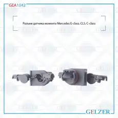 https://img.armtek.ru/img/article/463/46335989/230x230/46335989_0.webp