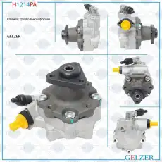 Насос гидроусилителя руля GELZER H1214PA