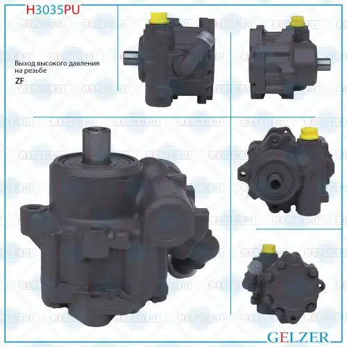 Насос гидроусилителя руля GELZER H3035PU