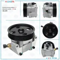 Насос гидроусилителя руля GELZER H3048PA