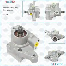 Насос гидроусилителя руля GELZER H3636PA
