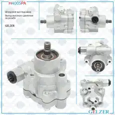 Насос гидроусилителя руля GELZER H4005PA