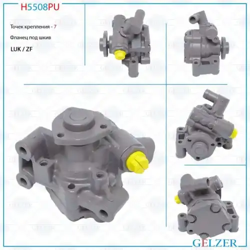 Насос гидроусилителя руля GELZER H5508PU