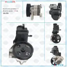 Насос гидроусилителя руля GELZER H5556PA