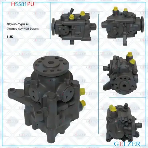 Насос гидроусилителя руля GELZER H5581PU