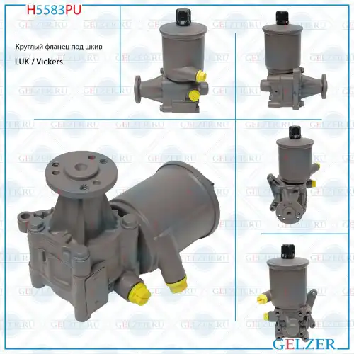 Насос гидроусилителя руля GELZER H5583PU