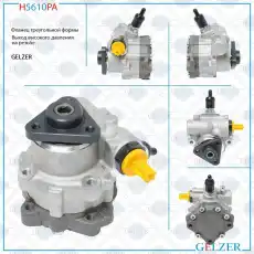 Насос гидроусилителя руля GELZER H5610PA
