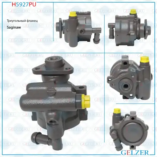 Насос гидроусилителя руля GELZER H5927PU