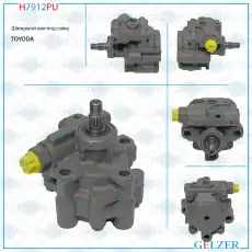 Насос гидроусилителя руля GELZER H7912PU