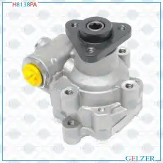 Насос гидроусилителя руля GELZER H8138PA