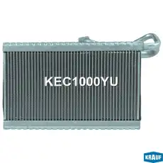 Испаритель кондиционера KEC1000YU KRAUF