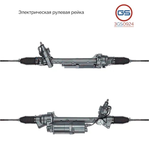 3GS0924 Рулевая рейка BMW i8 2014-