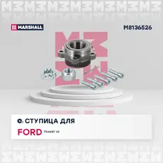 MARSHALL M8136526