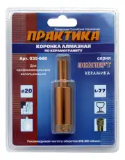 https://img.armtek.ru/img/article/463/46380358/230x230/46380358_0.webp