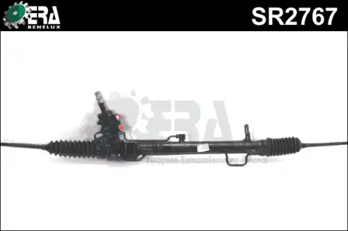 Рулевая рейка ERA SR2767