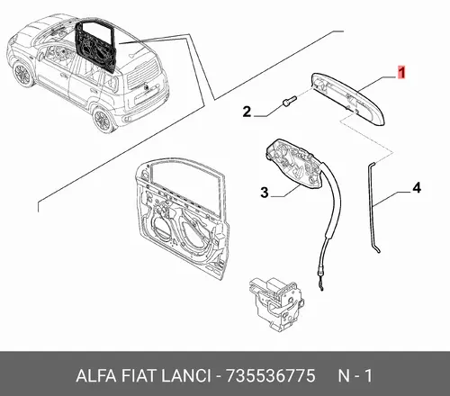 Ручка двери ALFA ROMEO 735536775