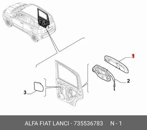 Ручка двери ALFA ROMEO 735536783