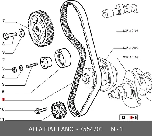 Ремень ГРМ 7554701 FIAT