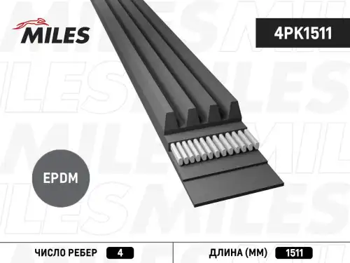 MILES 4PK1511