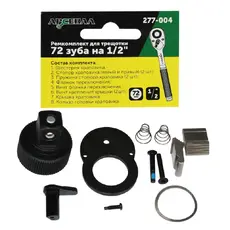 https://img.armtek.ru/img/article/466/46613341/230x230/46613341_0.webp